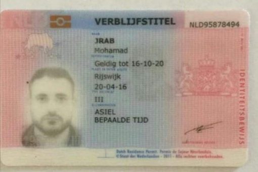 Buy German ID Card Online