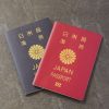 Buy Japanese Passport Online